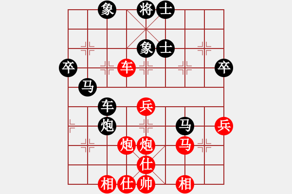 象棋棋譜圖片：緣份戰(zhàn)神六(1段)-勝-棋之圣手(1段) - 步數(shù)：40 