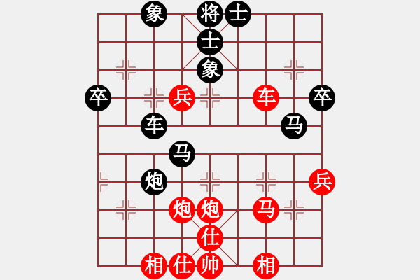 象棋棋譜圖片：緣份戰(zhàn)神六(1段)-勝-棋之圣手(1段) - 步數(shù)：50 