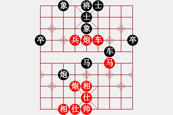 象棋棋譜圖片：緣份戰(zhàn)神六(1段)-勝-棋之圣手(1段) - 步數(shù)：60 