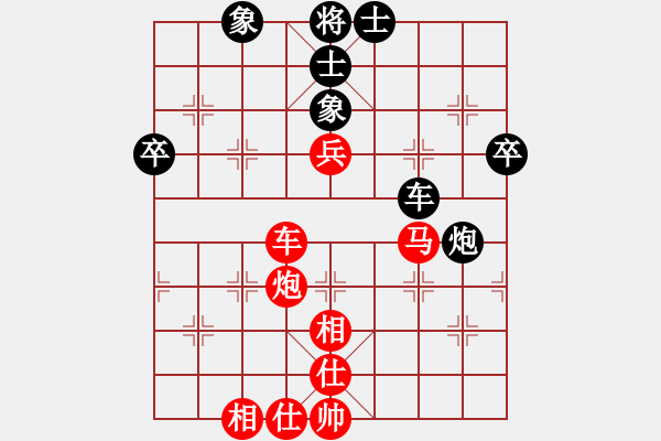 象棋棋譜圖片：緣份戰(zhàn)神六(1段)-勝-棋之圣手(1段) - 步數(shù)：70 