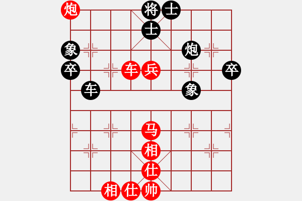 象棋棋譜圖片：緣份戰(zhàn)神六(1段)-勝-棋之圣手(1段) - 步數(shù)：80 