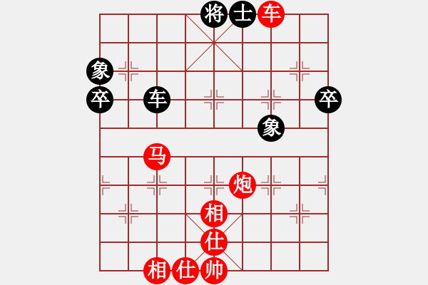 象棋棋譜圖片：緣份戰(zhàn)神六(1段)-勝-棋之圣手(1段) - 步數(shù)：97 