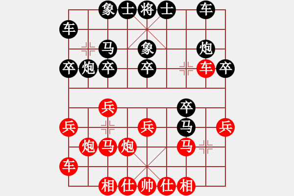 象棋棋譜圖片：背負(fù)青云(月將)-負(fù)-無(wú)名棋手(1段) - 步數(shù)：20 