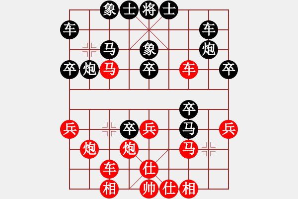 象棋棋譜圖片：背負(fù)青云(月將)-負(fù)-無(wú)名棋手(1段) - 步數(shù)：30 