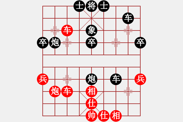 象棋棋譜圖片：背負(fù)青云(月將)-負(fù)-無(wú)名棋手(1段) - 步數(shù)：50 