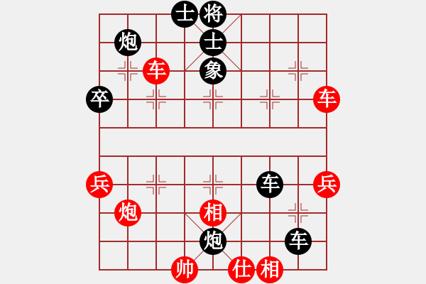 象棋棋譜圖片：背負(fù)青云(月將)-負(fù)-無(wú)名棋手(1段) - 步數(shù)：60 