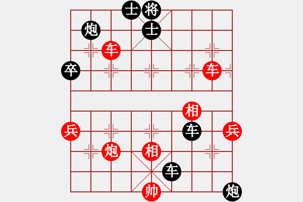 象棋棋譜圖片：背負(fù)青云(月將)-負(fù)-無(wú)名棋手(1段) - 步數(shù)：74 