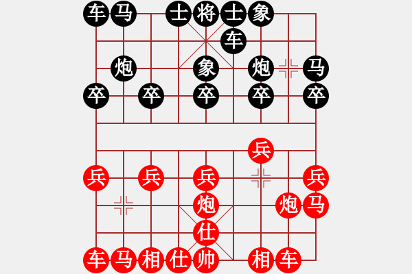 象棋棋譜圖片：當(dāng)代天嬌(9段)-和-金龍游四海(至尊) - 步數(shù)：10 