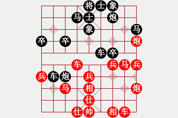 象棋棋譜圖片：當(dāng)代天嬌(9段)-和-金龍游四海(至尊) - 步數(shù)：30 