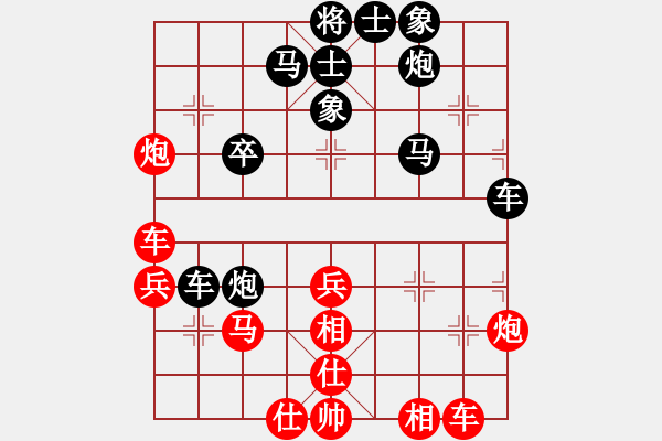 象棋棋譜圖片：當(dāng)代天嬌(9段)-和-金龍游四海(至尊) - 步數(shù)：40 