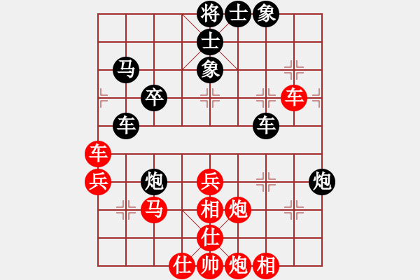 象棋棋譜圖片：當(dāng)代天嬌(9段)-和-金龍游四海(至尊) - 步數(shù)：50 