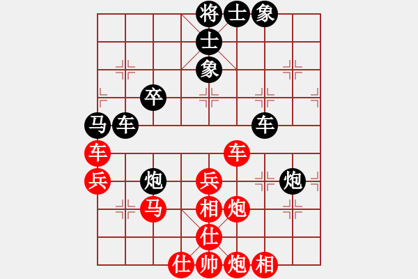 象棋棋譜圖片：當(dāng)代天嬌(9段)-和-金龍游四海(至尊) - 步數(shù)：55 