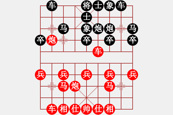 象棋棋譜圖片：“威凱房地產杯”一級棋士賽3輪6臺：北京任剛Vs湖南倪敏 - 步數：20 