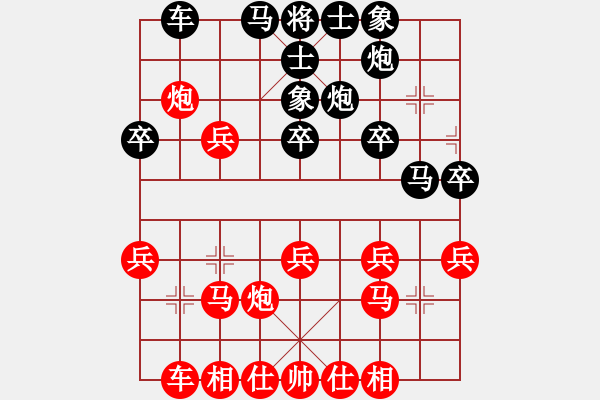 象棋棋譜圖片：“威凱房地產杯”一級棋士賽3輪6臺：北京任剛Vs湖南倪敏 - 步數：30 