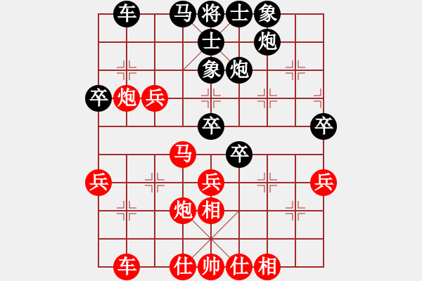 象棋棋譜圖片：“威凱房地產杯”一級棋士賽3輪6臺：北京任剛Vs湖南倪敏 - 步數：40 