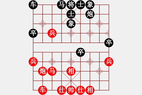 象棋棋譜圖片：“威凱房地產杯”一級棋士賽3輪6臺：北京任剛Vs湖南倪敏 - 步數：50 