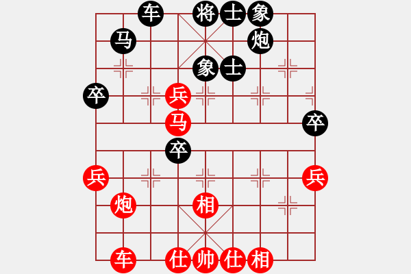 象棋棋譜圖片：“威凱房地產杯”一級棋士賽3輪6臺：北京任剛Vs湖南倪敏 - 步數：60 