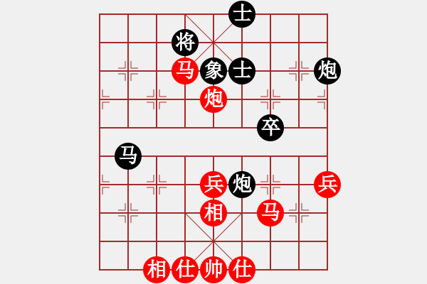 象棋棋譜圖片：2018.9.16.9私人房先勝王瀟輝7-1屈頭七路馬過河車對屏風(fēng)馬.pgn - 步數(shù)：50 