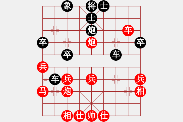 象棋棋谱图片：王斌       先和 徐天红     - 步数：40 