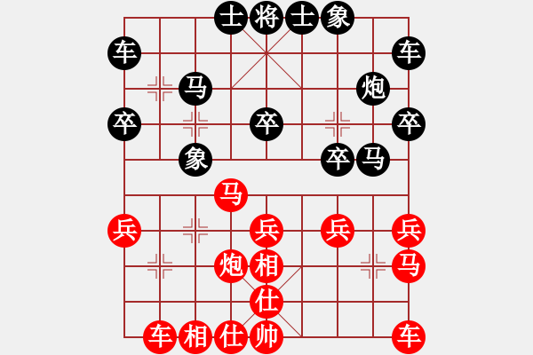 象棋棋譜圖片：王永一 [652809577] -VS- 康樂理信勇時(shí)[2501135081] - 步數(shù)：20 