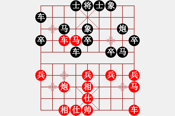 象棋棋譜圖片：王永一 [652809577] -VS- 康樂理信勇時(shí)[2501135081] - 步數(shù)：30 