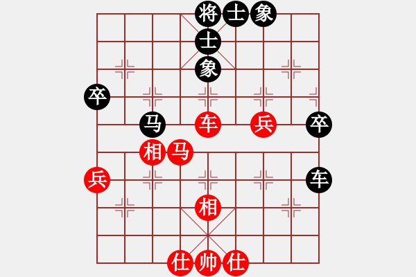 象棋棋譜圖片：王永一 [652809577] -VS- 康樂理信勇時(shí)[2501135081] - 步數(shù)：70 