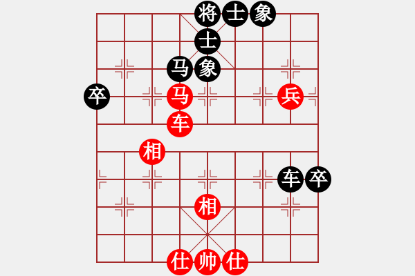 象棋棋譜圖片：王永一 [652809577] -VS- 康樂理信勇時(shí)[2501135081] - 步數(shù)：80 