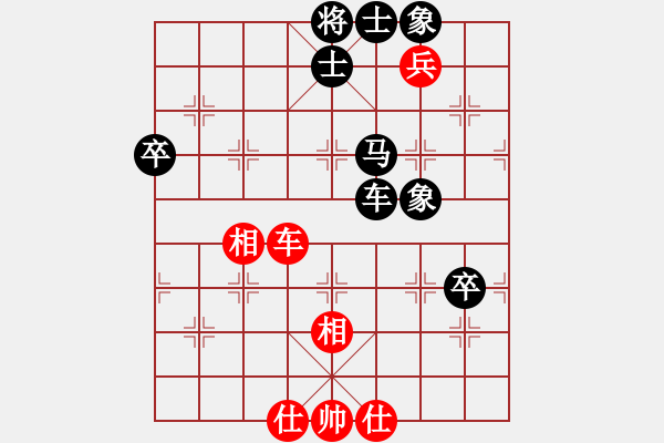 象棋棋譜圖片：王永一 [652809577] -VS- 康樂理信勇時(shí)[2501135081] - 步數(shù)：90 