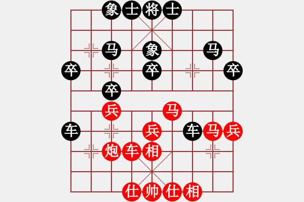 象棋棋譜圖片：懂你[1248241932] 負(fù) 不再聯(lián)系。[-] - 步數(shù)：30 