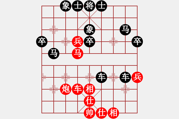 象棋棋譜圖片：懂你[1248241932] 負(fù) 不再聯(lián)系。[-] - 步數(shù)：40 