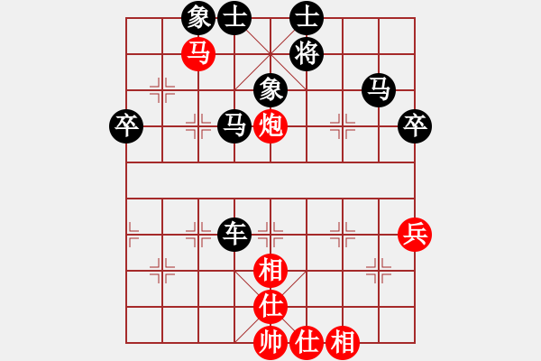 象棋棋譜圖片：懂你[1248241932] 負(fù) 不再聯(lián)系。[-] - 步數(shù)：50 