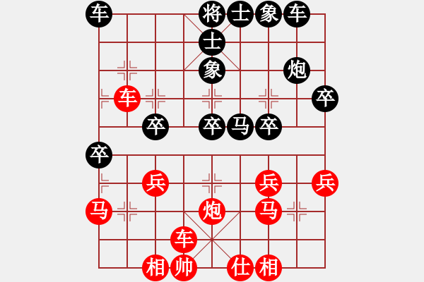 象棋棋譜圖片：哈哈有意思(1段)-負-曉曉(5級) - 步數(shù)：30 