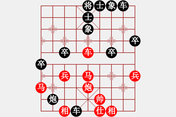 象棋棋譜圖片：哈哈有意思(1段)-負-曉曉(5級) - 步數(shù)：44 