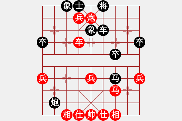 象棋棋譜圖片：左馬盤河橫車紅車二平四變01 - 步數(shù)：50 