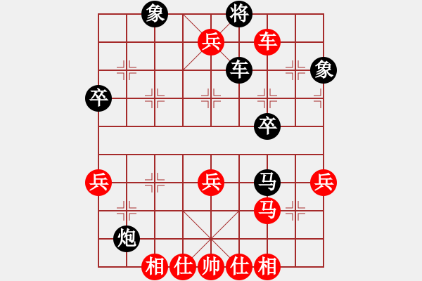 象棋棋譜圖片：左馬盤河橫車紅車二平四變01 - 步數(shù)：60 