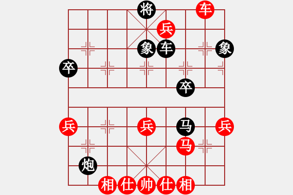 象棋棋譜圖片：左馬盤河橫車紅車二平四變01 - 步數(shù)：65 