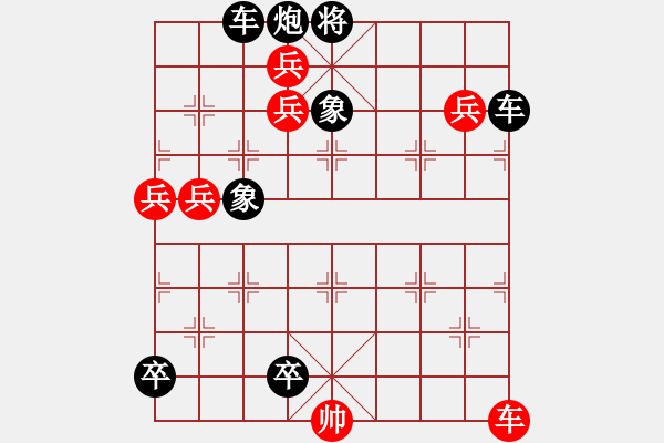 象棋棋譜圖片：丹鳳朝陽(yáng)七路兵同型局 番外篇 附圖四 zqhuang修改局 - 步數(shù)：0 