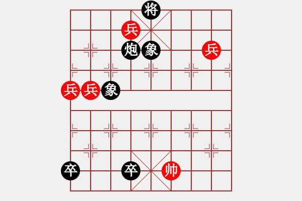 象棋棋譜圖片：丹鳳朝陽(yáng)七路兵同型局 番外篇 附圖四 zqhuang修改局 - 步數(shù)：10 