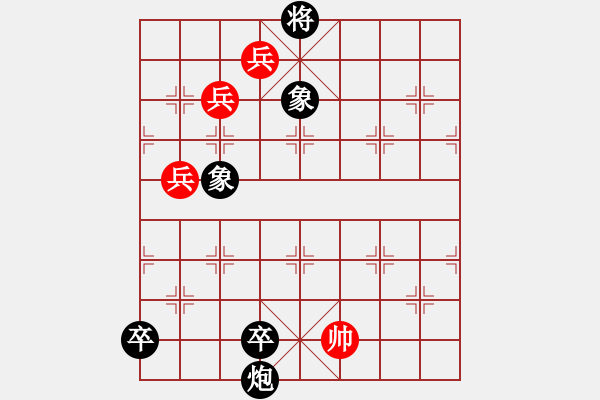 象棋棋譜圖片：丹鳳朝陽(yáng)七路兵同型局 番外篇 附圖四 zqhuang修改局 - 步數(shù)：20 