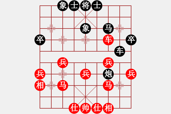 象棋棋譜圖片：課堂對(duì)練(陳池先勝劉沐妍) - 步數(shù)：30 