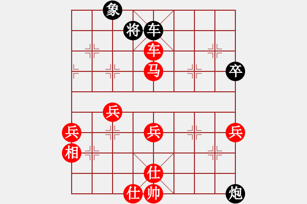 象棋棋譜圖片：課堂對(duì)練(陳池先勝劉沐妍) - 步數(shù)：70 