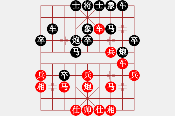 象棋棋譜圖片：雙獅滾球(3段)-負(fù)-一海粟(4段) - 步數(shù)：30 