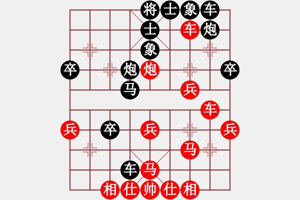 象棋棋譜圖片：雙獅滾球(3段)-負(fù)-一海粟(4段) - 步數(shù)：40 