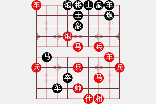 象棋棋譜圖片：雙獅滾球(3段)-負(fù)-一海粟(4段) - 步數(shù)：60 