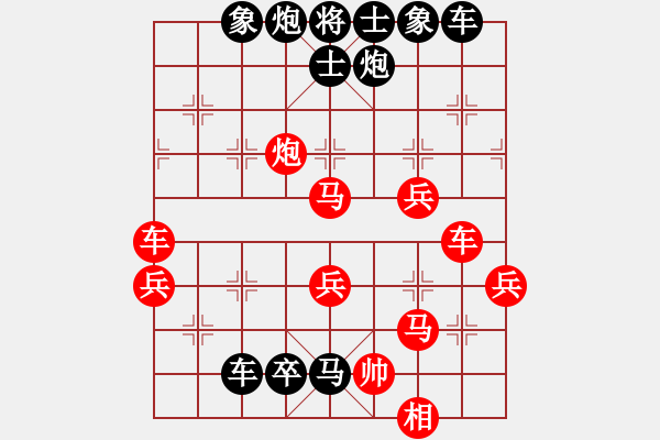 象棋棋譜圖片：雙獅滾球(3段)-負(fù)-一海粟(4段) - 步數(shù)：70 