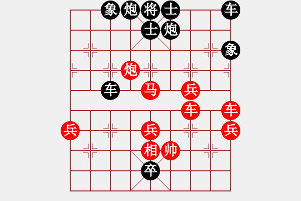 象棋棋譜圖片：雙獅滾球(3段)-負(fù)-一海粟(4段) - 步數(shù)：80 