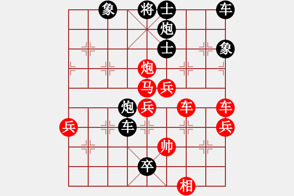 象棋棋譜圖片：雙獅滾球(3段)-負(fù)-一海粟(4段) - 步數(shù)：88 