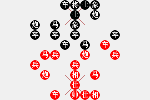 象棋棋譜圖片：山水隋行[紅先負(fù)] -VS- 池中清水[黑] 起馬互進(jìn)七兵局 - 步數(shù)：30 