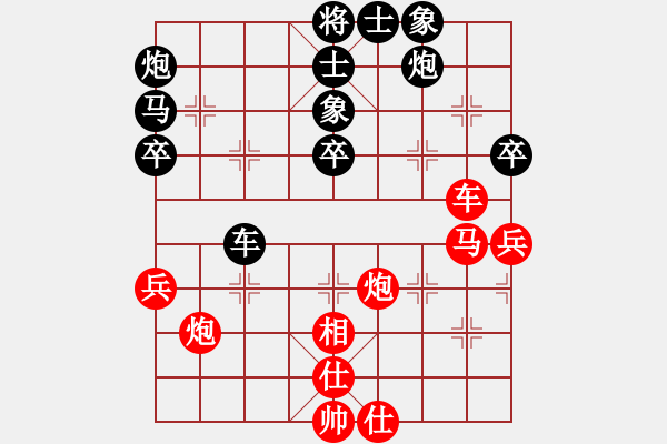 象棋棋譜圖片：山水隋行[紅先負(fù)] -VS- 池中清水[黑] 起馬互進(jìn)七兵局 - 步數(shù)：50 