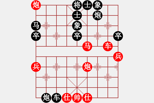 象棋棋譜圖片：山水隋行[紅先負(fù)] -VS- 池中清水[黑] 起馬互進(jìn)七兵局 - 步數(shù)：60 